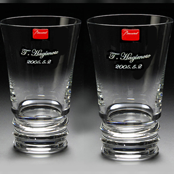 ベガ 名入れハイボールは、この画像をクリック!